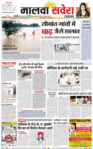 Malwa