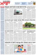 Punjabi Tribune (Majha/Doaba)