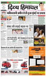 Divya Himachal Shimla