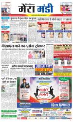 Divya Himachal Dharamsala+Mera Mandi +Aastha