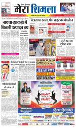 Divya Himachal Shimla+Mera Shimla +Aastha