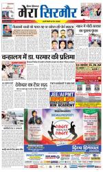 Divya Himachal Shimla+Mera Sirmour +Aastha 