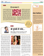 Patna Hindi ePaper, Patna Hindi Newspaper - InextLive