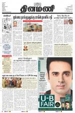 Dinamani -Tirunelveli