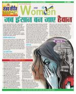 Star Samachar Women