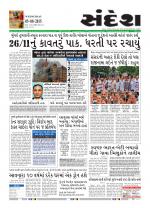 Bhavnagar