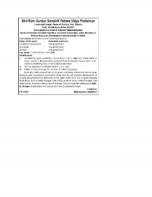 Shri Ram Sundar Sanskrit Vishwa Vidya Pratisthan Notified Recruitment for 03 Faculty Posts 2015