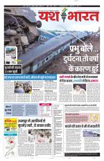 Yashbharat Bhopal+ Daak