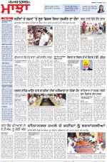 Punjabi Tribune (Majha/Doaba)
