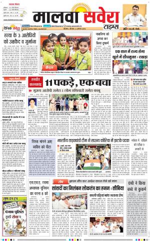 Malwa
