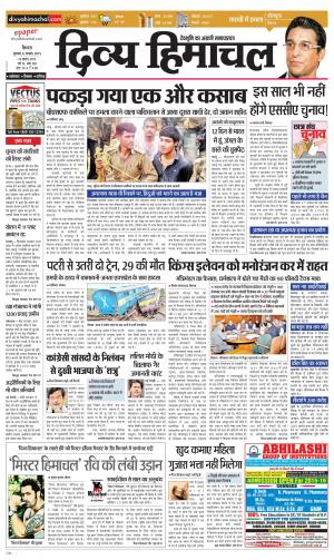 Divya Himachal Shimla