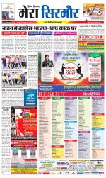 Divya Himachal Shimla+Mera Sirmour +Aastha 