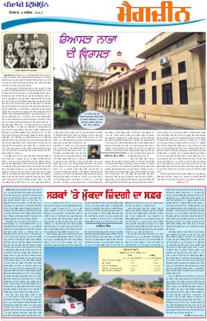 PM_09_September_2012