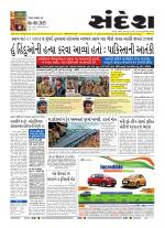 Bhavnagar