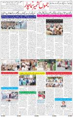 The Daily Hindsamachar Jammu