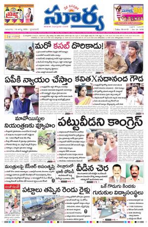 Thursday, August 6, 2015