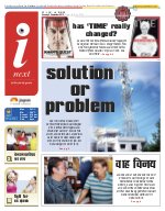 Prayagraj Hindi ePaper, Allahabad Hindi Newspaper - InextLive