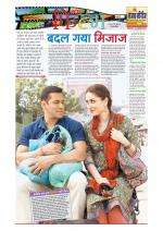 Star Samachar Film