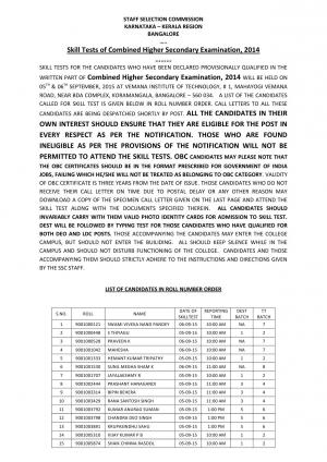 SSCKKR declared  Skill Test Schedule of Combined Higher Secondary Examination 2014