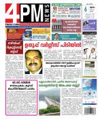 4PM News