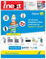 Ranchi Hindi ePaper, Ranchi Hindi Newspaper - InextLive