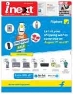 Varanasi Hindi ePaper, Varanasi Hindi Newspaper - InextLive