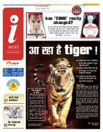 Lucknow Hindi ePaper, Lucknow Hindi Newspaper - InextLive