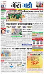 Divya Himachal Dharamsala+Mera Mandi +Aastha