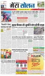 Divya Himachal Shimla+Mera Solan +Aastha