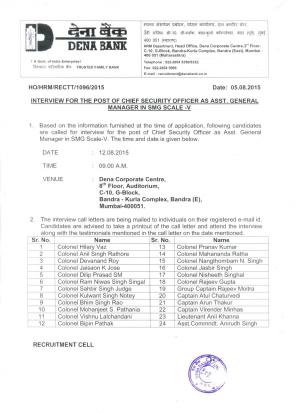 Dena Bank Announced Interview Schedule for Chief Security Officer as AGM Post 2015