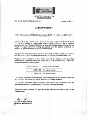 Syndicate Bank Declared Final Result for Chief Manager (Law) Post 2014-15