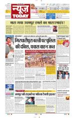 NewsToday,Jaipur