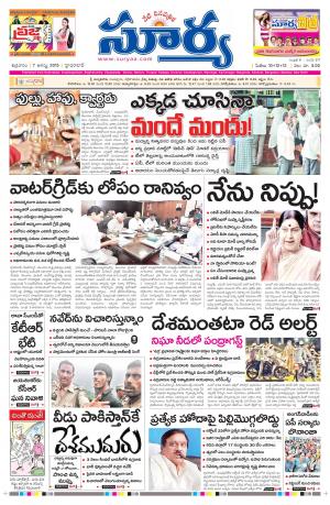 Friday, August 07, 2015