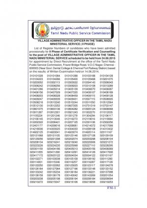 TNPSC Declared Certificate Verification Schedule for VAO Post 2014