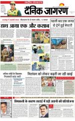 Dainik Jagran