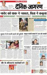 Dainik Jagran