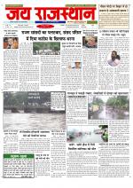 Jai Rajasthan