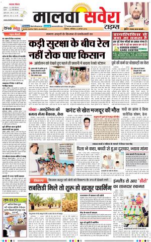 Malwa