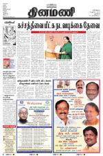 Dinamani - New Delhi