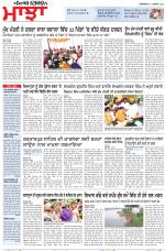 Punjabi Tribune (Majha/Doaba)