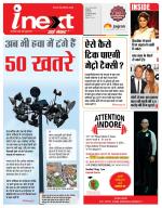 Indore Hindi ePaper, Indore Hindi Newspaper - InextLive
