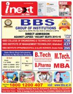 Prayagraj Hindi ePaper, Allahabad Hindi Newspaper - InextLive