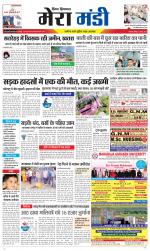 Divya Himachal Dharamsala+Mera Mandi +Aastha