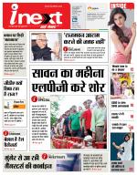 Gorakhpur Hindi ePaper, Gorakhpur Hindi Newspaper - InextLive