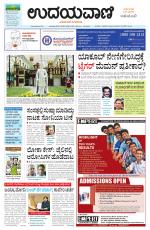 Hubballi Edition