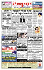 Doaba Headlines
