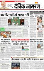 Dainik Jagran