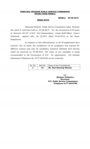 HPPSC Shimla Announced Interview Result for Commandant Junior Staff Officer Post 2015