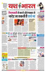 Yashbharat Narsinghpur