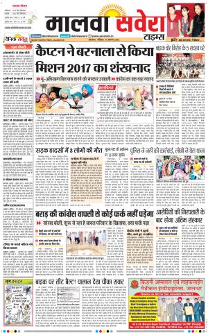 Malwa
